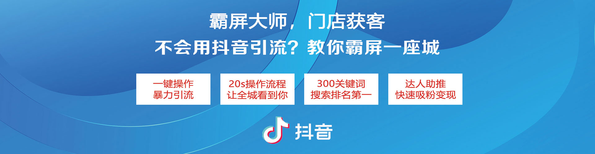 高雄信息流大师