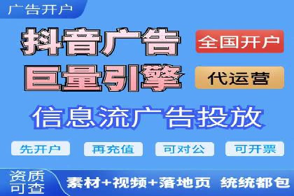 某品牌如何通过SEM代运营服务公司实现增长